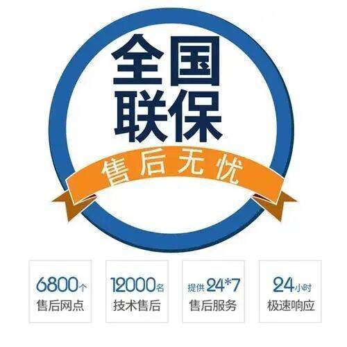 江门松下洗衣机服务中心